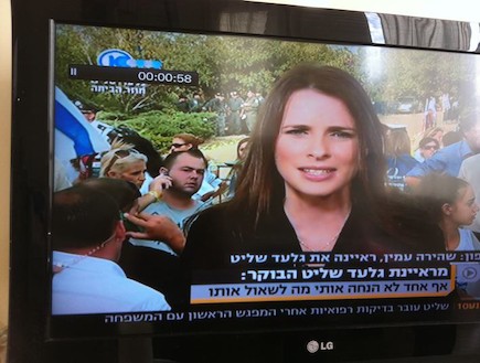 תמונה שפורסמה