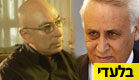 אחרי שנים: תחושת צדק (צילום: חדשות 2)