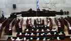 "חוק גרוניס" עבר בקריאה שלישית (צילום: דניאל נחמיה, חדשות 2)