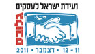 לוגו ועידת ישראל לעסקים - גלובס (צילום: גלובס)