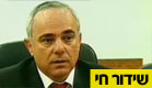 הצטרפו לשידור החי (צילום: חדשות 2)