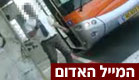 רתוק לכיסא גלגלים? לא תיסע באוטובוס (צילום: המייל האדום)