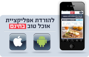 סלולר