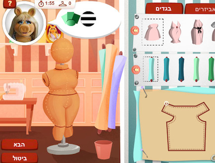 משחקי החבובות (צילום: יחסי ציבור)