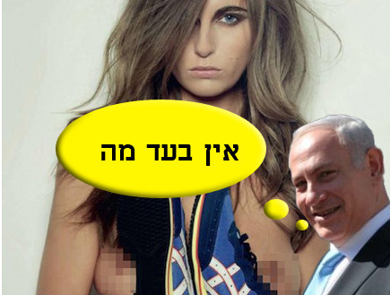 טוקבק הזהב (צילום: צילום מסך ,mako)