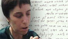 מכתב מצמרר (צילום: חדשות 2)