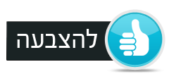 PNG להצבעות