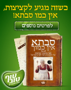 עוף טוב
