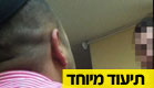 לא הוכנס למועדון בגלל הכיפה. תיעוד (צילום: חדשות 2)