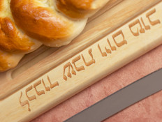 קבלת שבת (צילום: אימג'בנק / Thinkstock)
