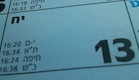 יום שישי ה-13