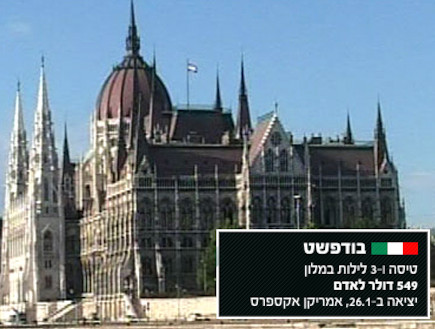 בודפשט