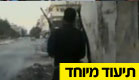 תיעוד מיוחד של סי אן אן בחומס (צילום: חדשות 2)