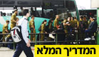 חיילים בתחנת אוטובוס (צילום: חדשות 2)