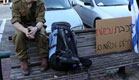 הצטרפו לשידור החי מתחנת "ארלוזרוב" בת"א (צילום: mako)