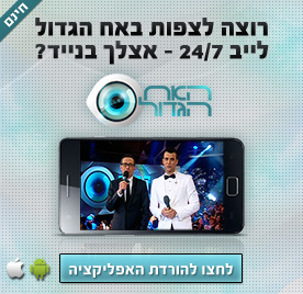 סלולר