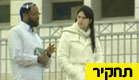 פחות מחצי מהמורים האתיופים מוצאים עבודה (צילום: חדשות 2)