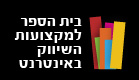 טכניון