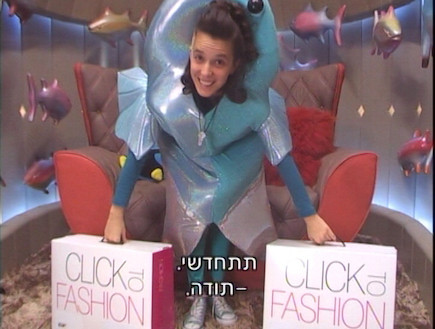styleriver (צילום: styleriver)