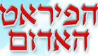 הפיראט האדום