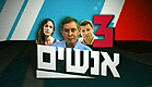 הפטפטת שתוביל לפאניקה(mako)