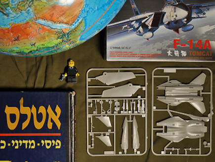 הרהורי צעצוע - אירן 3
