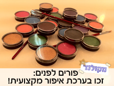 redot_lapanim