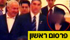 נתניהו ו-ר' (צילום: חדשות 2)