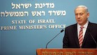 ביבי נתניהו (צילום: פלאש 90 ,פלאש 90)