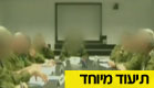 הצצה לעבודת הקצינים בחטיבת המחקר של אמ"ן