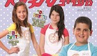 מאסטר שף מעריב לילדים (צילום: יחסי ציבור)