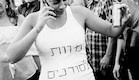 חולצה גזענית (צילום: פייסבוק)