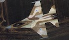 מטוס F16 (צילום: ארכיון צה"ל ומשרד הביטחון)