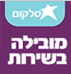קטשופ פופים