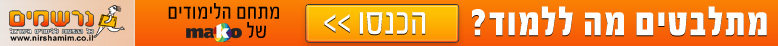 לימודים וקריירה