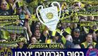 רומנטיקנים? תחזיקו להם אצבעות (GETTYIMAGES)(ספורט 5)