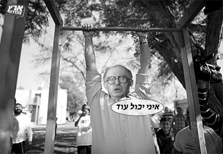 בגין בגין