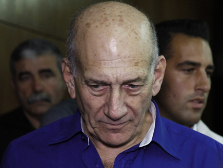 אהוד אולמרט בבית המשפט