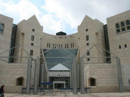 בית המשפט במחוזי בנצרת