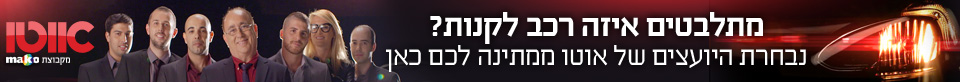 אוטו קמפיין יועצים