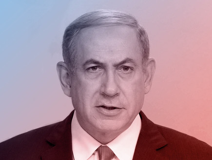 בנימין נתניהו (צילום: Handout, GettyImages IL)