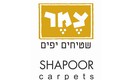 שותפים האח, צמר