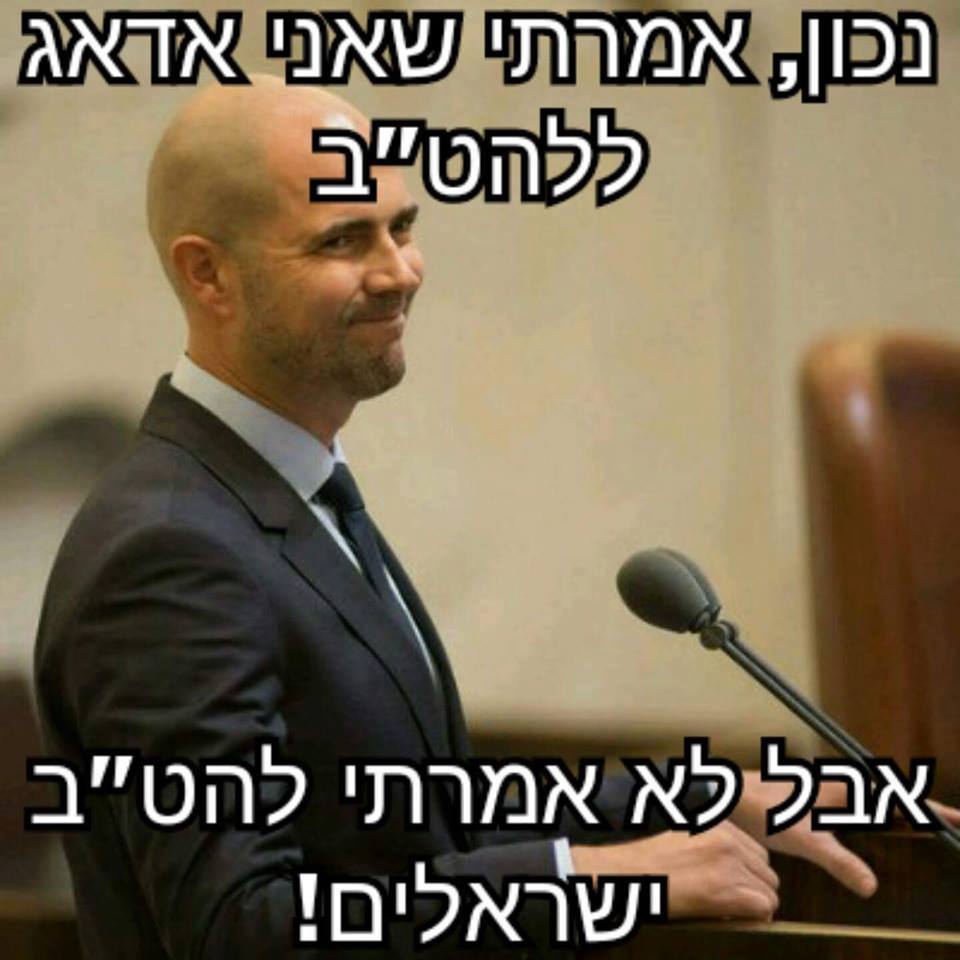 מם אמיר אוחנה