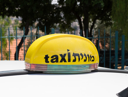 מונית מונית