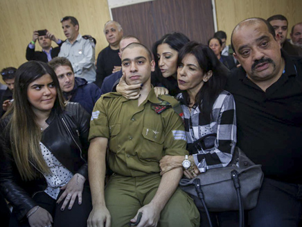 משפט אזריה. היום