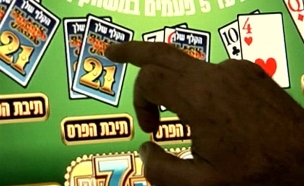 העולם הסודי של המכורים להימורים (צילום: חדשות 2)