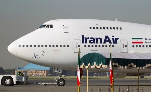 צילום ארכיון (צילום: רויטרס)