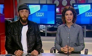 אי הפללה: צעד אמיץ, או דווקא סכנה חדשה? (צילום: חדשות 2)