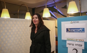 רגב בליכודיאדה (צילום: פלאש 90, נועם ריבקין פנטון)