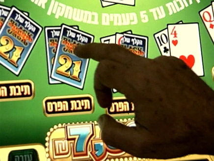 העולם הסודי של המכורים להימורים העולם הסודי של המכורים להימורים